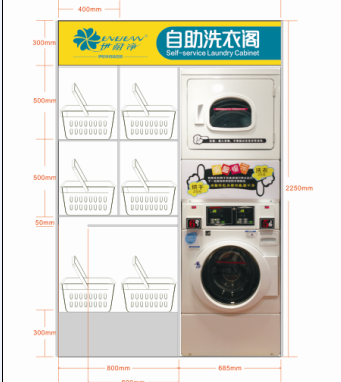 廣州自助洗衣加盟哪家強？