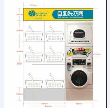 武漢自助洗衣加盟店怎么經營?