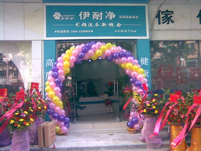 自助洗衣連鎖加盟費是多少？